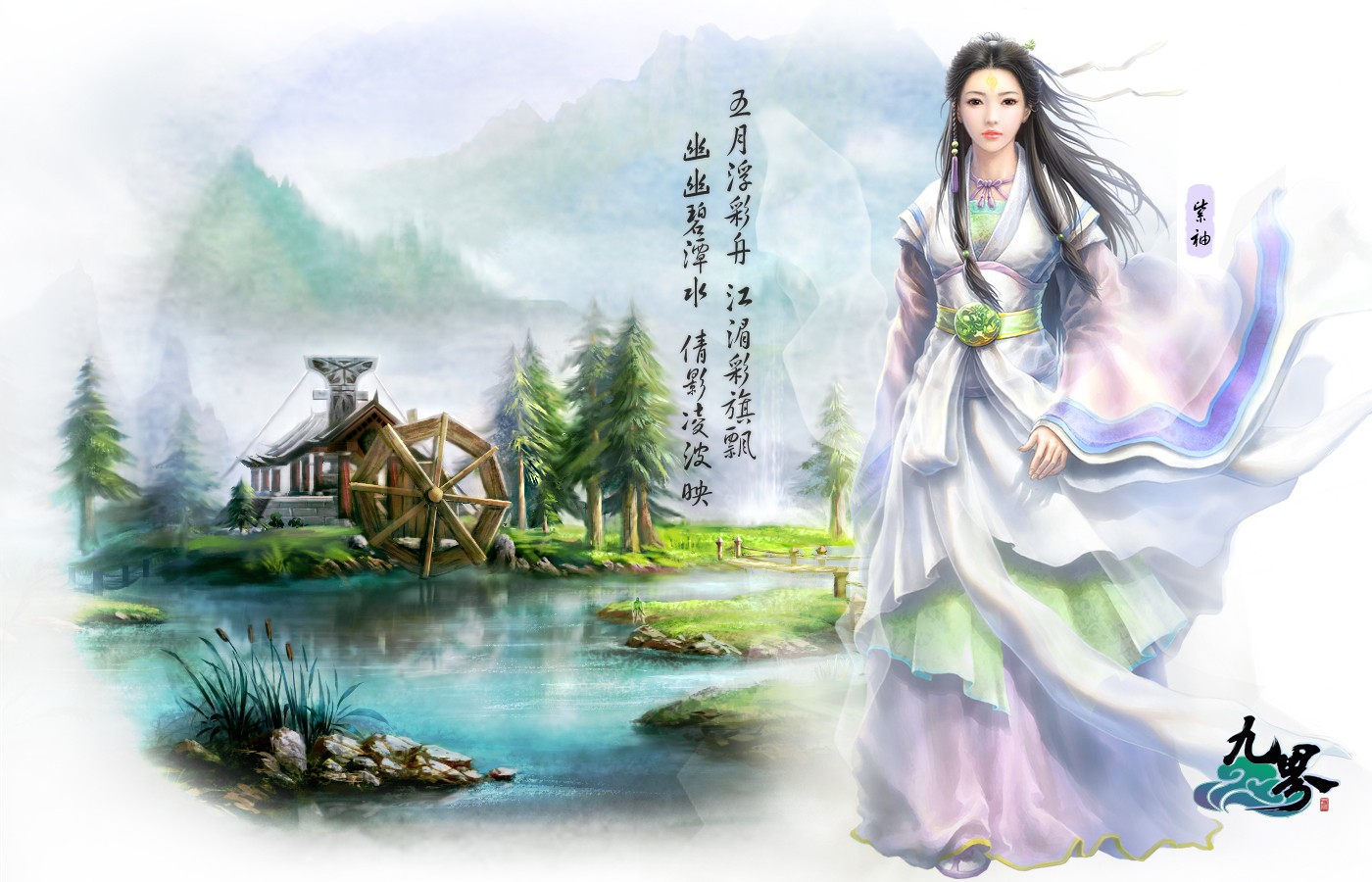 黑精灵