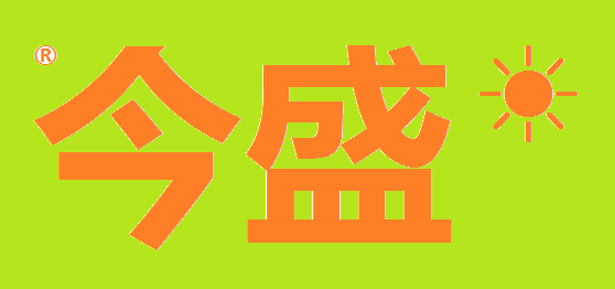 今盛