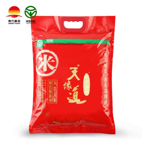 五二零