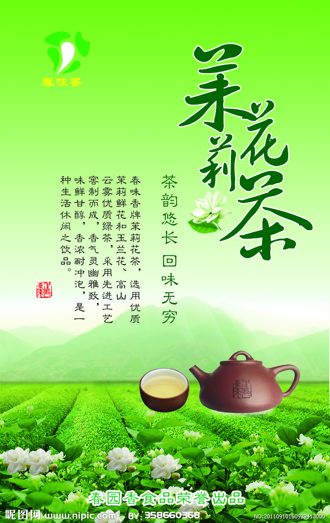 灵灵π